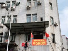 -九九豆花馆(解放碑步行街店)