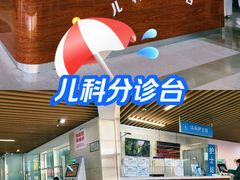 -北京积水潭医院(回龙观院区)