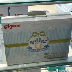 -婴知岛(相城天虹店)