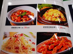 -令氏家外家周秦食府(高新店)