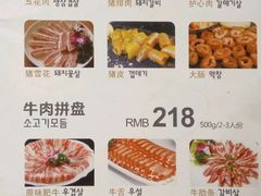 -炭恋火炉烤肉(凌云一街坊店)