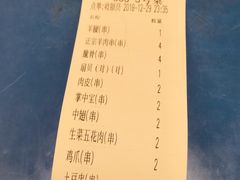 -庆峰龙虾烧烤(合肥一店)
