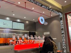 -喧闹·东方大气茶(鹅岭二厂店)