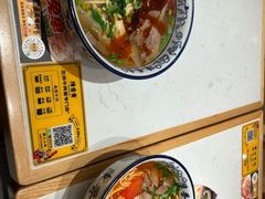 -陳香貴·兰州牛肉面(上海长风大悦城店)