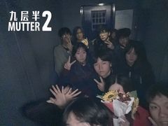 -棂笼·深度沉浸密室(武汉旗舰店)