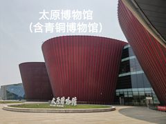 -太原市博物馆