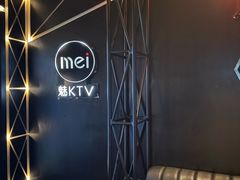 -魅KTV·AI辅唱(簋街店)