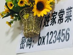 -百姓家常菜(县前街店)