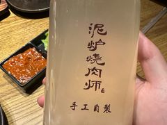 -泥炉烧肉师(新街口金銮巷店)