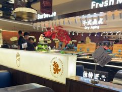 -東盛炭烤自助料理(玄武招商花园城店)