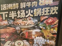 -原牛道·潮汕围炉火锅(讯美店)