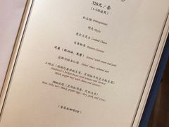 菜单-也枫·小黄楼(南山路旗舰店)