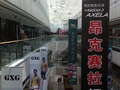 -万达广场(龙湾店)