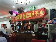 -砂锅李(九江路店)