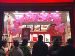 门面-绝味鸭脖(炫地店)