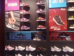 -特步跑步俱乐部
