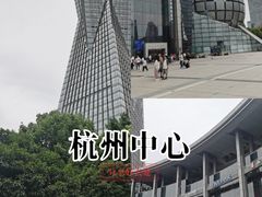 -西湖文化广场