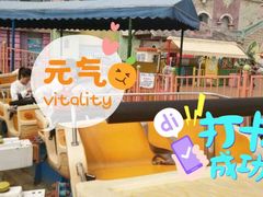 -杭州乐园