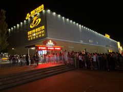 -鼎盛王朝康熙大典实景演出