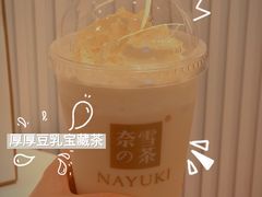 -奈雪的茶(天河城店)