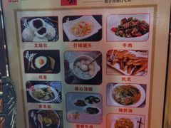 -县前头汤圆店