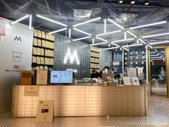 -M Stand(BFC外滩金融中心店)