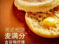 -麦当劳(曲阳店)