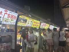 -大学城夜市