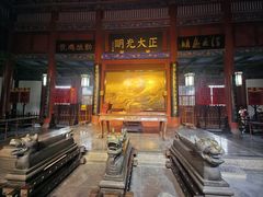 -开封府