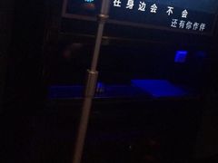 -泡沫BUbbLE量贩式KTV(金沙江路店)