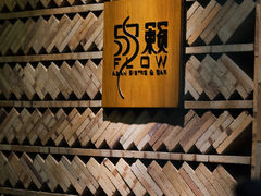 -重庆融汇国际酒店17楼·泉籁泰餐厅(沙坪坝店)