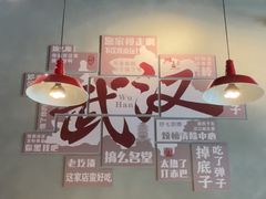 -不是烧烤·武汉大排档(大成路店)