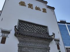 -中国徽菜·徽商故里(广安门店)