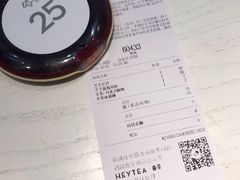 -喜茶(广州番禺奥园广场店)