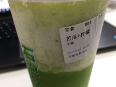-石炮台果汁冰(天河店)
