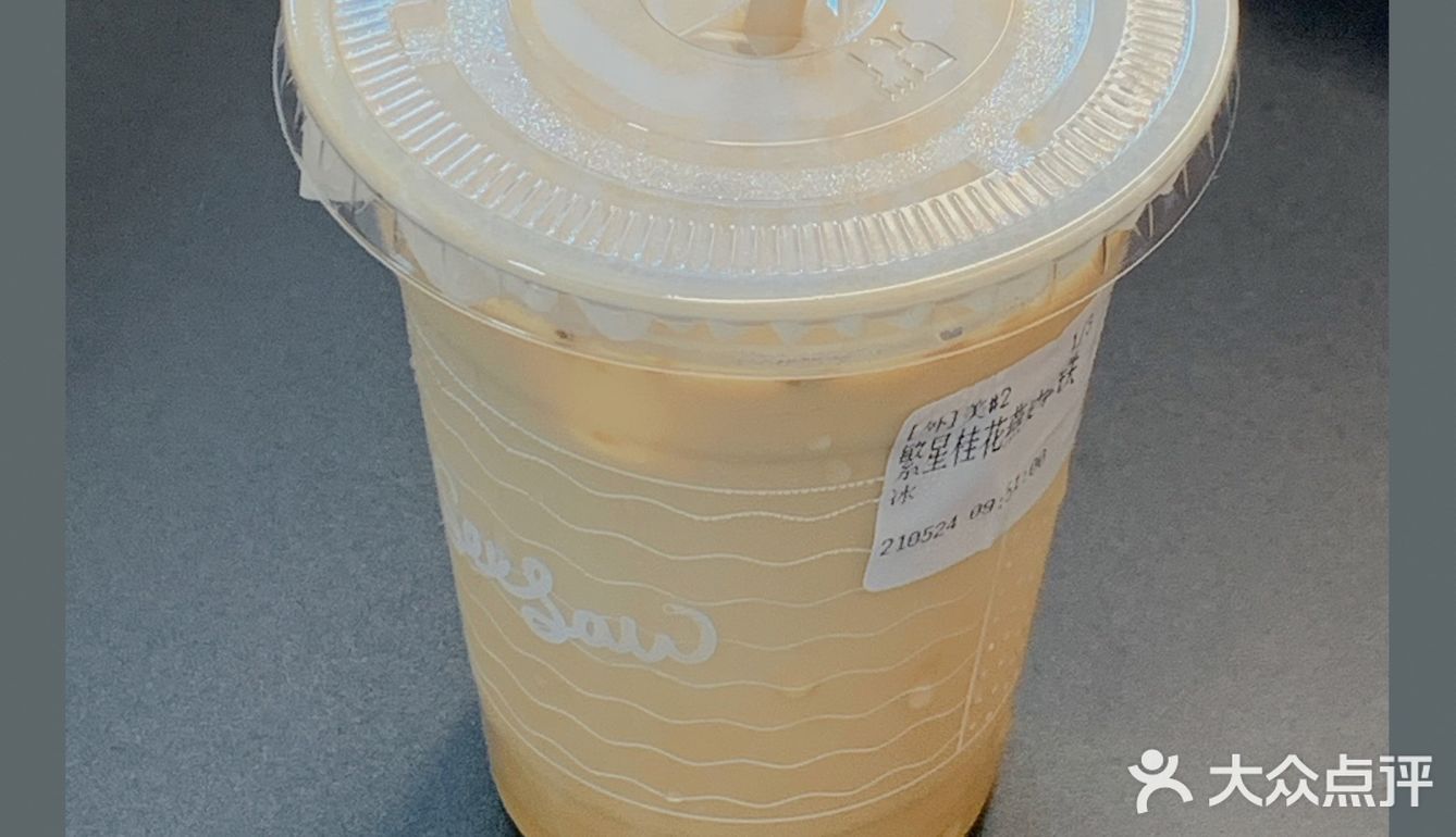 打工人COTD｜Seesaw Coffee