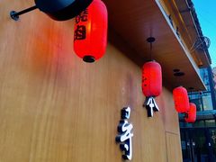 -本寻烧肉酒场(双井店)