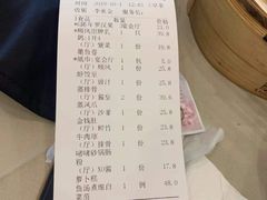 -顺风山庄(水濂山店)