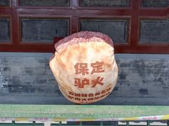 -莲池书院博物馆