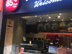 -85度C(南京中山南店)