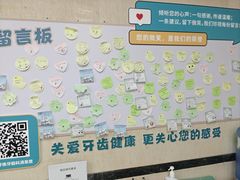 -南方医科大学口腔医院(番禺院区)
