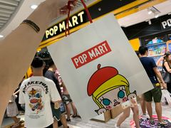-泡泡玛特POPMART(天环购物中心店)