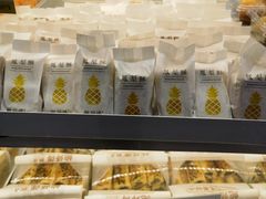-鲍师傅糕点(虹口龙之梦店)