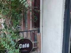 -Cafe Villa