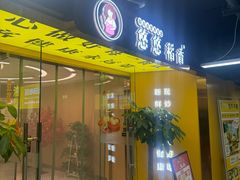 -桂满陇·杭州小馆(朝阳合生汇店)