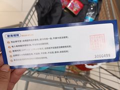 -永辉超市(融创茂店)