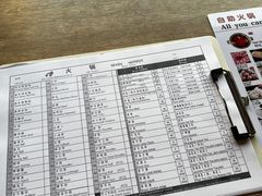 -7火锅(阿布扎比店)