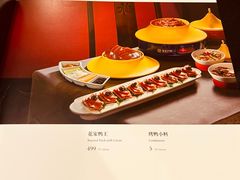 -花家怡园