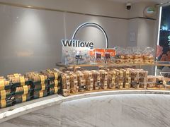 -万利隆·活力烘焙(人民路店)