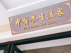 -广州锦绣香江度假别墅